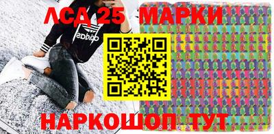 соль курить ск Волжский