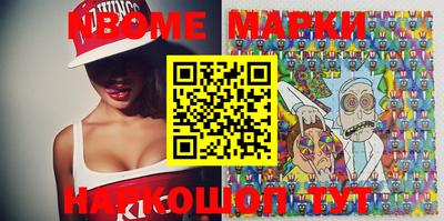 соль курить ск Волжский