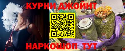 гидропоника Жуковский