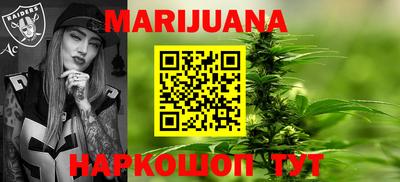 COCAINE Волгодонск