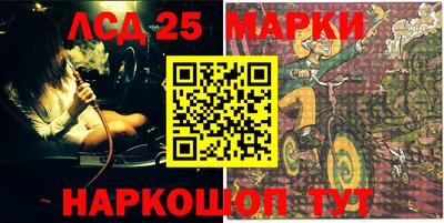 марки lsd Волжск