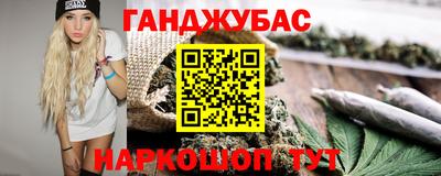 COCAINE Волгодонск