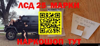 COCAINE Волгодонск