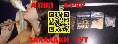 марки lsd Волжск