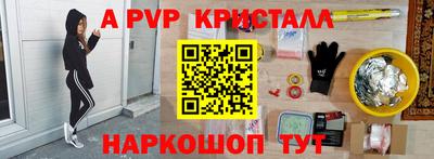 дживик Заводоуковск