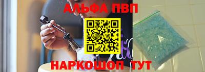 COCAINE Волгодонск