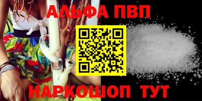 соль курить ск Волжский