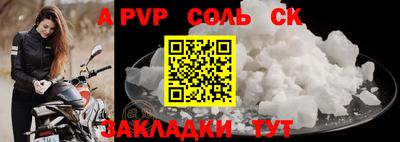 СК Заволжье