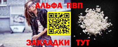 марки lsd Волжск