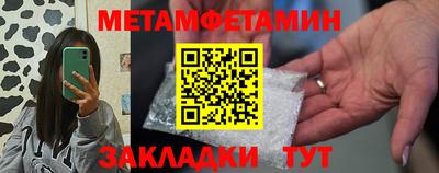 COCAINE Волгодонск