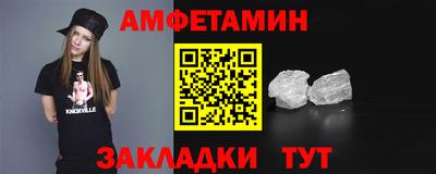 COCAINE Волгодонск