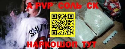 СК Заволжье
