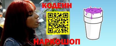 COCAINE Волгодонск