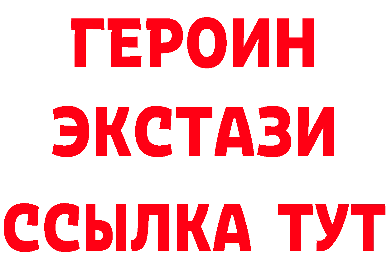 Кетамин ketamine зеркало маркетплейс OMG Кондопога