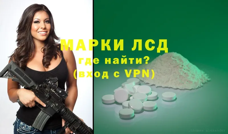 Лсд 25 экстази ecstasy Кондопога