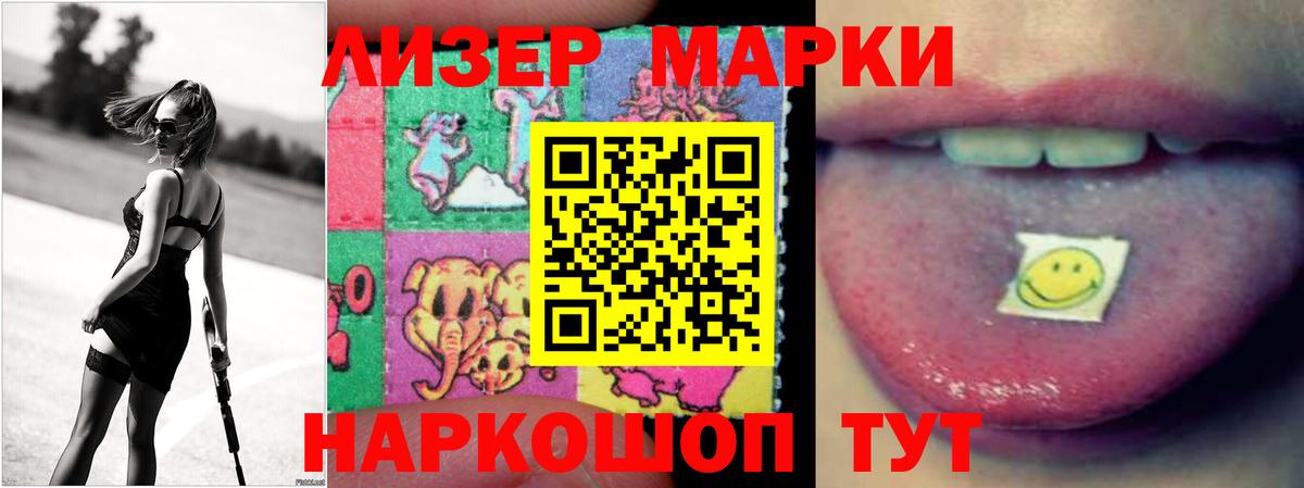 LSD-25 экстази  Лсд 25 экстази кислота  Вход с VPN  Кондопога 