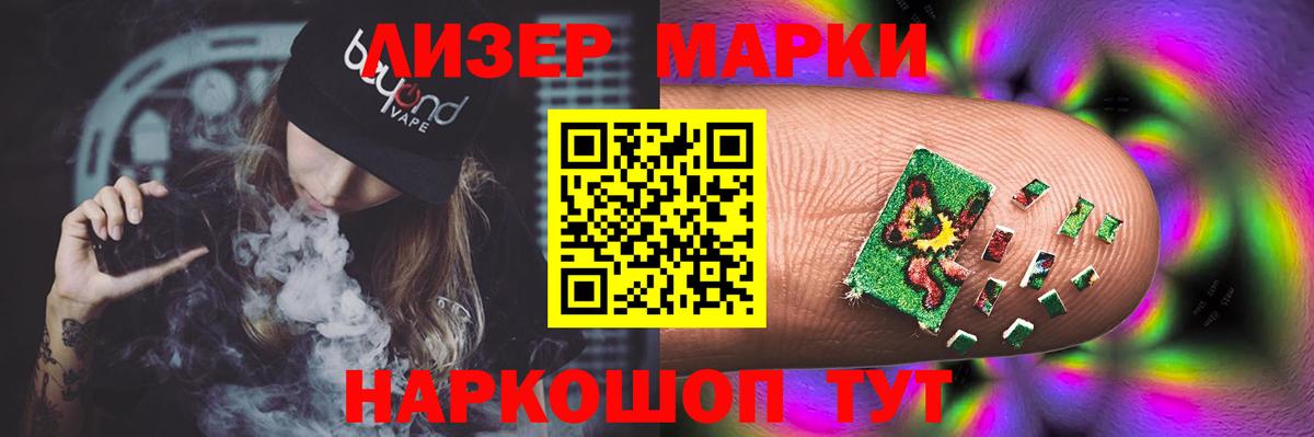 LSD-25 экстази кислота Кондопога