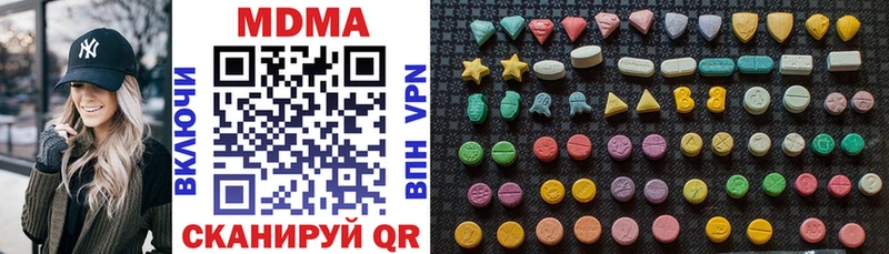 mega tor  Кондопога  МДМА кристаллы 