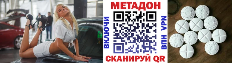 KRAKEN ССЫЛКА  Кондопога  Метадон methadone 
