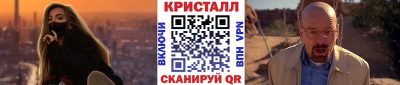 Метамфетамин Methamphetamine ОМГ ОМГ ONION Кондопога
