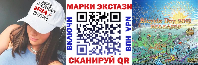 сколько стоит Кондопога Марки NBOMe 1,8мг