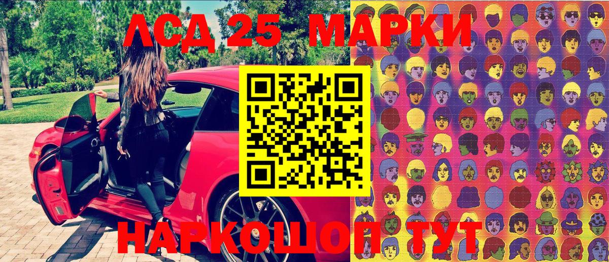 Наркотические марки 1,8мг  Кондопога  Наркотические марки 1,8мг 