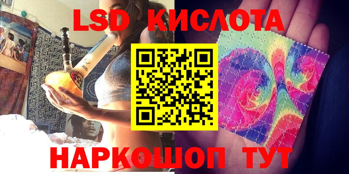 Наркотические марки 1,8мг Кондопога