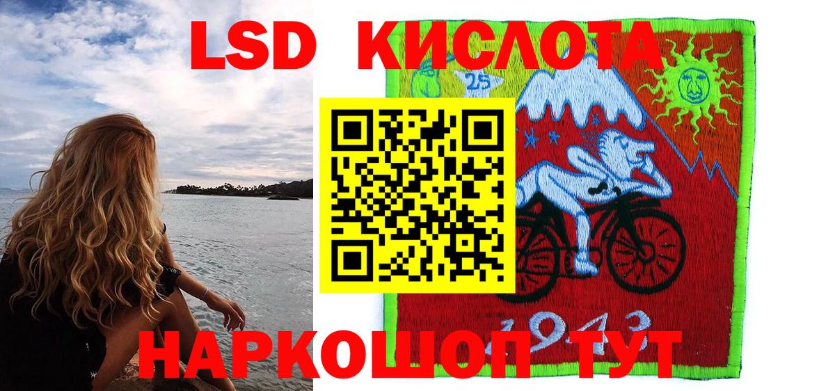Кондопога  Марки N-bome 1,8мг  Вход с VPN 
